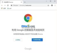谷歌浏览器Google Chrome下载-谷歌浏览器官方版下载_网站源码_站长下载