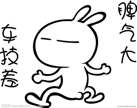 热销可爱兔斯基表情卡通兔子抱
