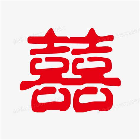 中式 囍字设计图__PSD分层素材_PSD分层素材_设计图库_昵图网nipic.com