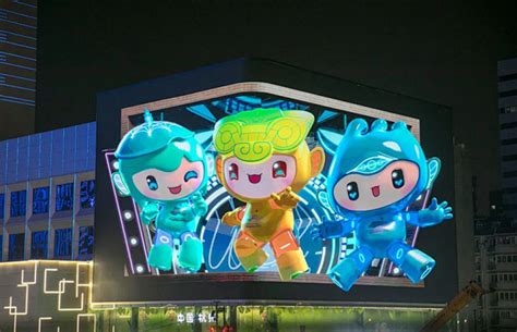 裸眼3D形象首秀 杭州亚运会吉祥物“破屏”出圈啦_2022年第19届亚运会官网
