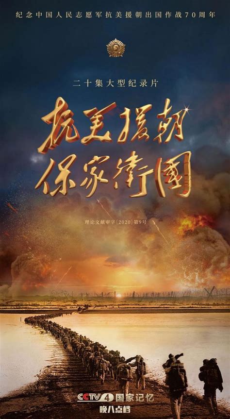 我的战争之朝鲜：汉江血（上）|完整版_凤凰网视频_凤凰网