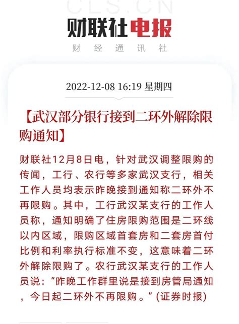 深圳限购限价政策明细时间表-房产新闻-深圳搜狐焦点网