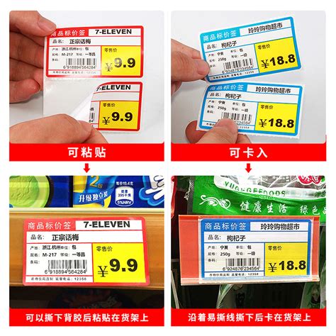 超市价签和商品实际价格不符怎么办