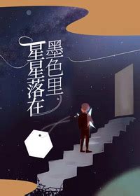 韩剧CP群像：遇见你的时候所有星星都落在我头上_高清1080P在线观看平台_腾讯视频