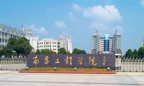 南昌工程学院2021年定向培养直招士官招生（专科提前批）-招生就业处