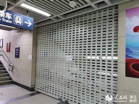 直击武汉封城前半小时 市民等待最后一班地铁离开|地铁_新浪新闻