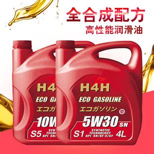 H4H汽油机油SN5W40四季通用发动机润滑油4L汽车正品机油全合成-阿里巴巴