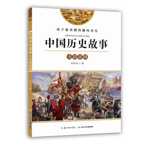 中国世界近代历史故事名人传记战争典故神话传说自媒体短视频素材-淘宝网