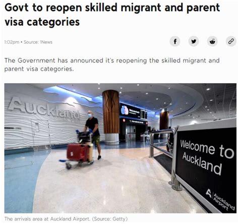 新西兰政府宣布：技术移民、父母团聚重开！配额增加，难度降低！大力引进新移民！-政策资讯-【寰兴移民】