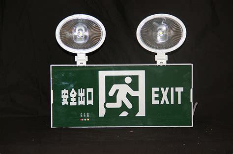 敏华应急照明灯带安全出口 多功能应急灯 疏散指示 双头灯Led ...