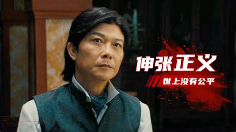 《大幻术师2》定档8月20日，钱小豪再献灵幻片力作！_腾讯视频