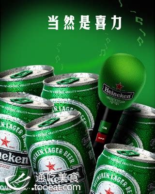 荷兰进口喜力铝瓶 喜力啤酒铝罐 Heineken PACO 330ml 6瓶装【图片 价格 品牌 报价】-京东