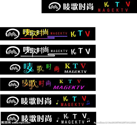唛歌KTV招牌设计设计图__展板模板_广告设计_设计图库_昵图网nipic.com