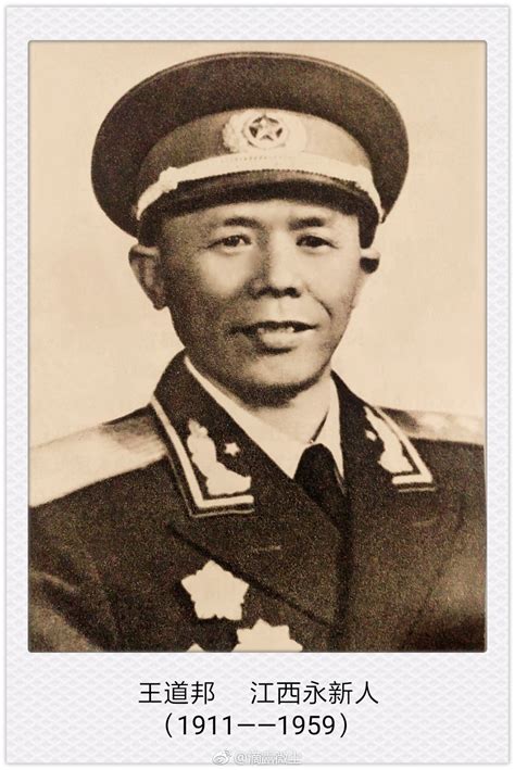 抗战中牺牲的八路军最高将领，两千多平方公里大地为他更名-共青团宁德师范学院委员会