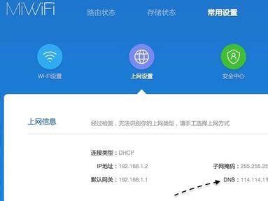 在“路由器管理界面→路由设置→ IPv6 设置”中，将 IPv6 功能开启， WAN 口连接类型选择宽带拨号上网，并勾选“复用 IPv4 拨号 ...