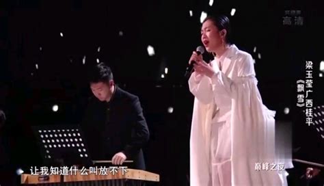 梁玉莹夺冠《飘雪》2022中国好声音总决赛 - 飘雪
