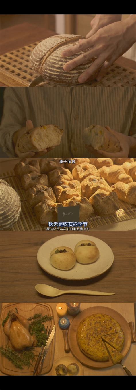 乐娃面包尽享休闲时刻(图)|午餐小麦面包|小麦面包_面包_第一枪
