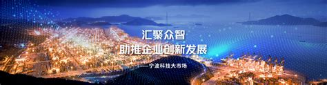 宁波、环球航运广场、招商宣传片、上海水晶石数字科技