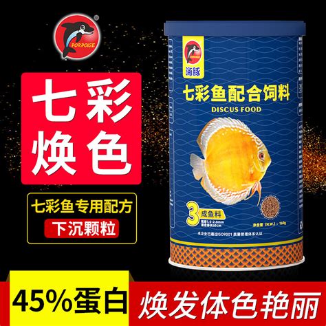 德彩300ML七彩鱼颗粒鱼饲料慈鲷三湖天然增色热带鱼粮鱼食1000ML-阿里巴巴