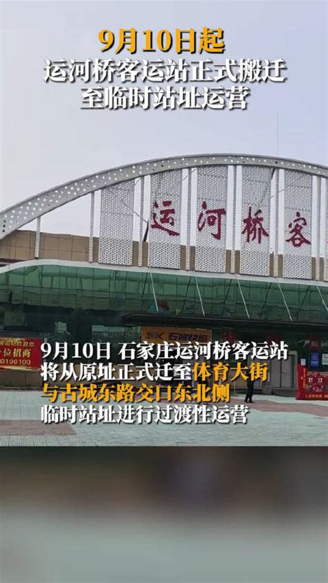 济宁市人民政府 项目建设 京杭运河湖西航道改造工程高楼桥正式通车