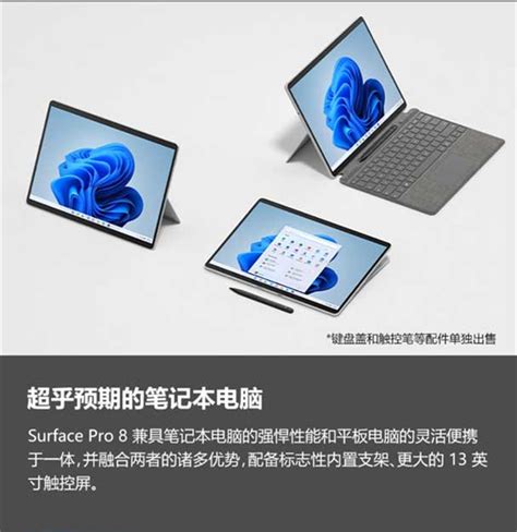 突然！微软平板电脑 Surface Go 发布：2635 元起_凤凰网科技