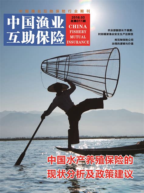 中国渔业协会龙鱼分会二届八次常务理事扩大会议顺利召开_协会_维宠宠物导航网