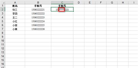 Excel中将手机号的中间四位变成星号_360新知