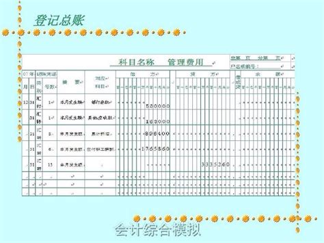 湖北省电子税务局契税纳税申报操作流程说明