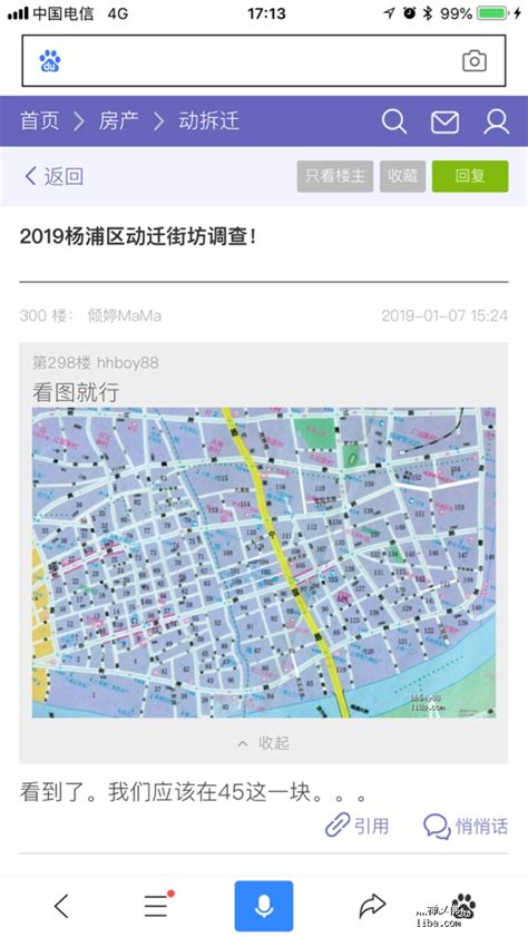定海街道154街坊规划,杨浦定海154街坊,杨浦区定海街坊分布图_大山谷图库