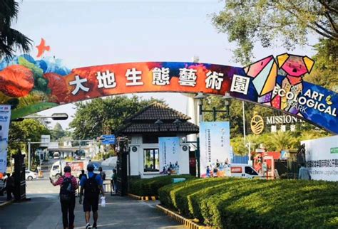深圳观澜湖大地艺术生态园游乐场有哪些项目- 深圳本地宝
