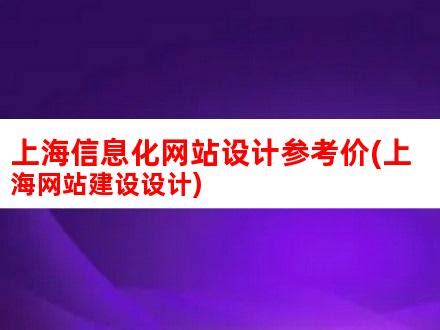 派拉软件入选《2021上海信息化年鉴》重要信息安全企事业单位！_凤凰网