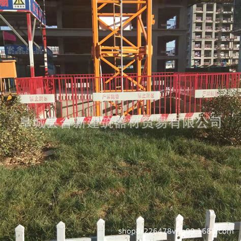 塔吊防护栏杆 基坑临边防护网 红白色塔吊围栏