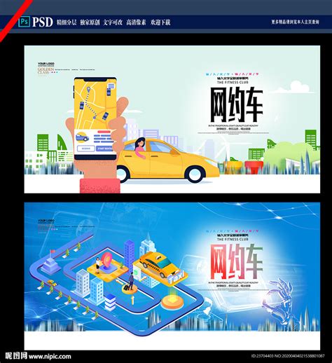 深圳迎来首批自动驾驶网约车_凤凰网视频_凤凰网