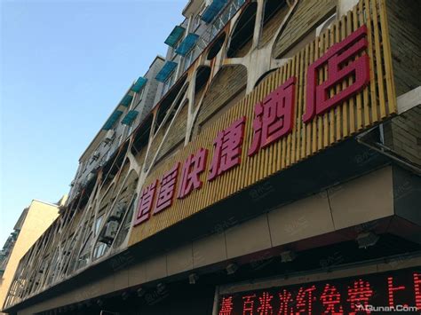 小旅馆住宿,普通旅馆,小旅馆住宿图片晚上(第21页)_大山谷图库