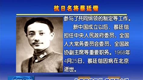 被低估的抗战名将，论职位与功绩，都碾压杜聿明