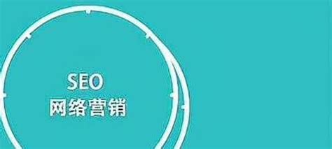 如何选择适合的SEO公司合作？（从专业能力、经验、口碑等多角度综合考量，挑选靠谱合作伙伴）-8848SEO