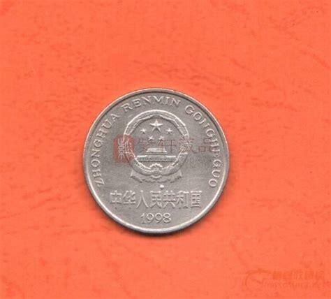 98年一元硬币价格,九八年一元硬币价格高不高__凤凰网
