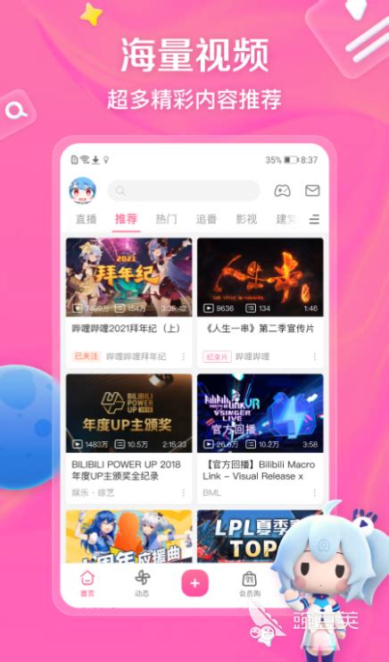 香港开电视直播下载-香港开电视app下载v1.2.9 安卓版-安粉丝手游网