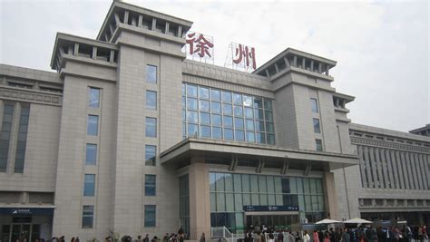 江苏徐州市主要的七座火车站一览|徐州市|徐州|观音机场_新浪新闻