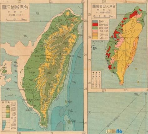 近代台湾的历史沿革