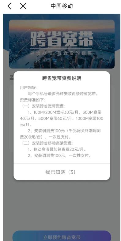 上海电信宽带 500M光纤宽带一键办理上门安装【特惠单宽带】_虎窝淘