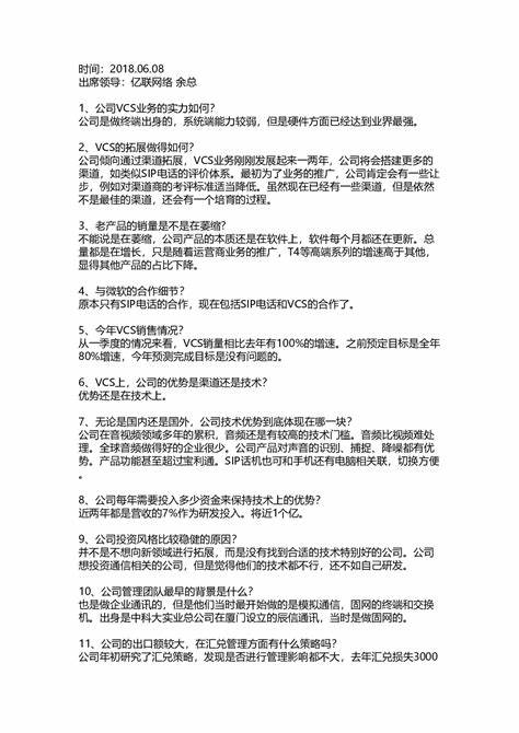 没经验进外贸公司是做什么的(在一个小公司做外贸有前途吗)