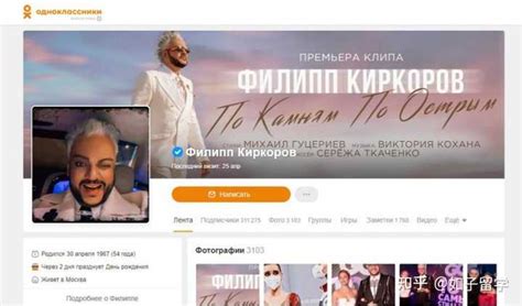 俄罗斯6大社交网络平台用户画像：VK、Facebook及Instagram等_数据