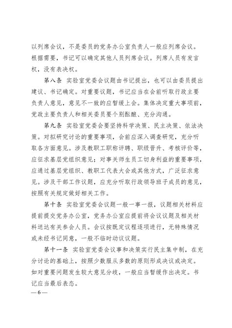 2022重庆农机技能人才“大比武”举行 30名高手角逐“最强农机维修工”_重庆市农业农村委员会