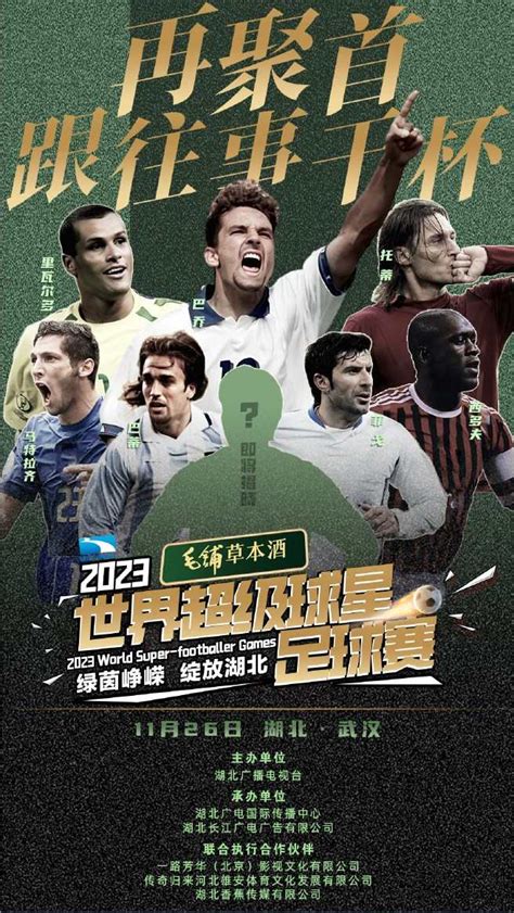 2018俄罗斯世界杯系列足球明星壁纸|平面|海报|Tavashinho - 原创作品 - 站酷 (ZCOOL)