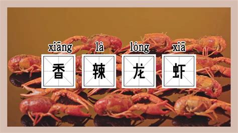 南昌夜宵桌上少不了的美味，香辣龙虾好吃到上头！_腾讯视频
