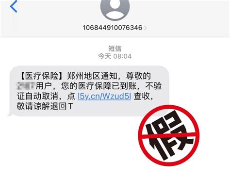 天汇南社区开展反诈骗知识讲座-大河新闻