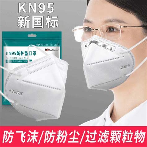 3M9501+KN95防尘口罩(环保装)技术参数-产品资料/说明书-铤和