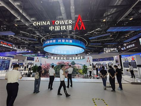 数智新时代 共享新未来 中国铁塔亮相2023年中国国际信息通信展览会 -- 飞象网