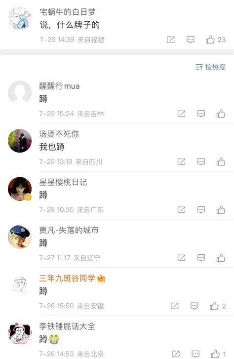 12句话疗文案，极度舒适~ - 广告狂人